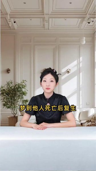 梦到救人是什么意思_如何化解救人梦境