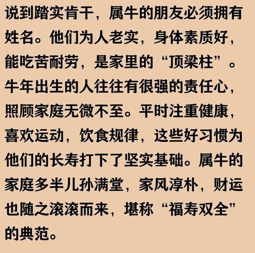 健康者属相_哪个生肖最长寿