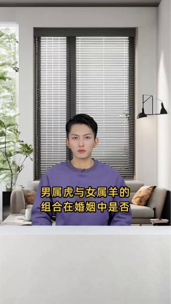 属羊和属虎合财吗_属羊和属虎财运配对