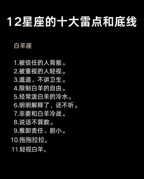 金牛座九月份运势如何_金牛座九月感情财运全解析
