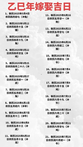 上坟属相禁忌有哪些_哪些生肖不能扫墓