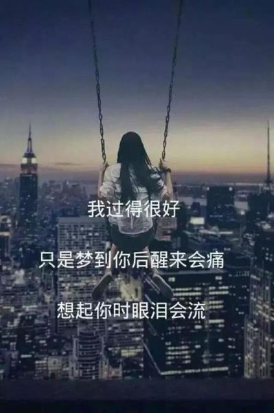 梦到被甩是什么意思_分手后总梦见前任怎么办