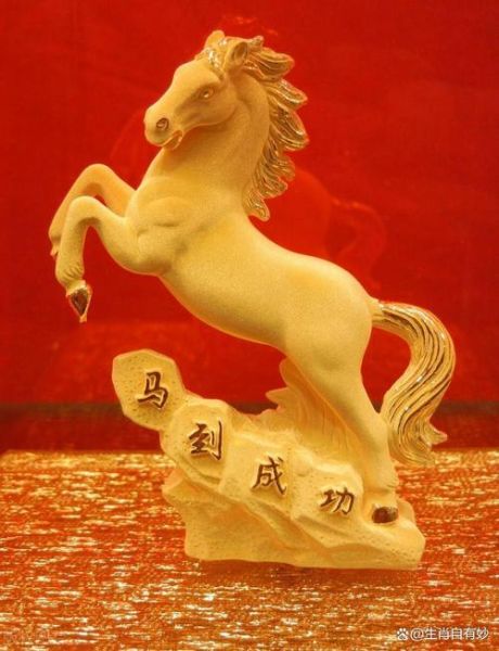 马肖财运_如何提升2024偏财运