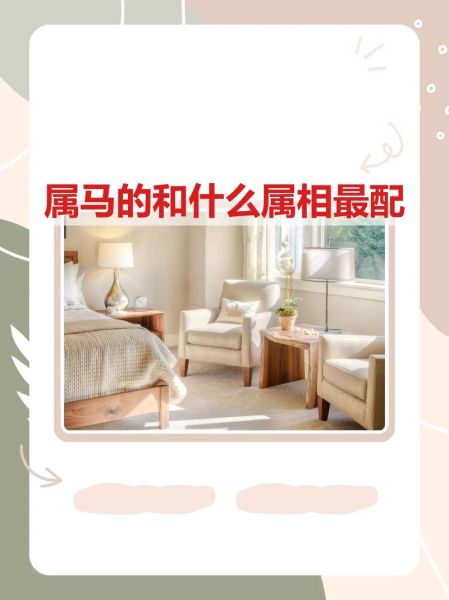 狗马属相合吗_属狗和属马婚姻配对如何