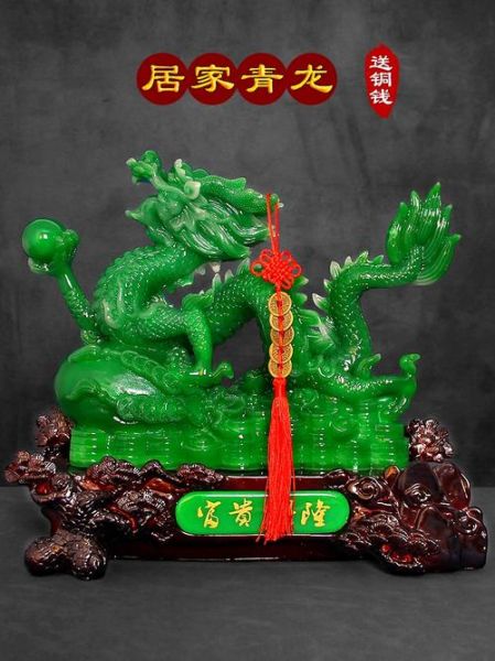 财运遇青龙是什么意思_如何提升财运遇青龙