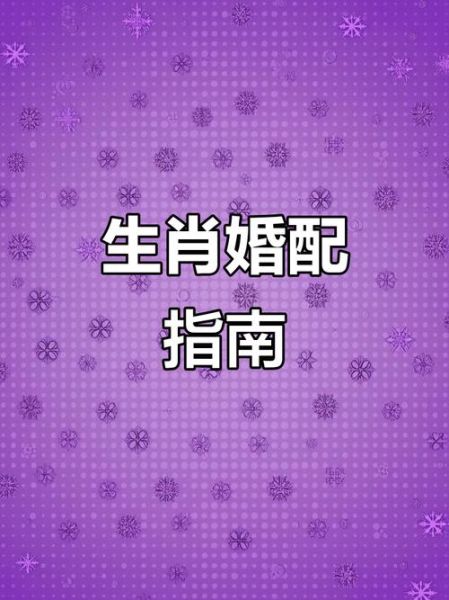 男属龙女属猴婚姻配对_属龙男和属猴女合适吗