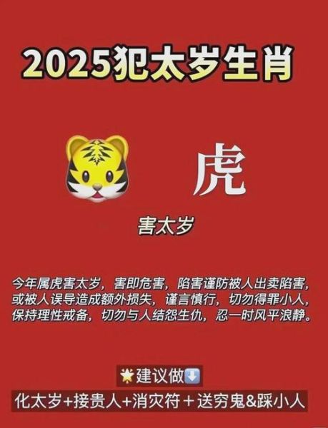 生小孩要什么属相好_2025备孕最佳生肖
