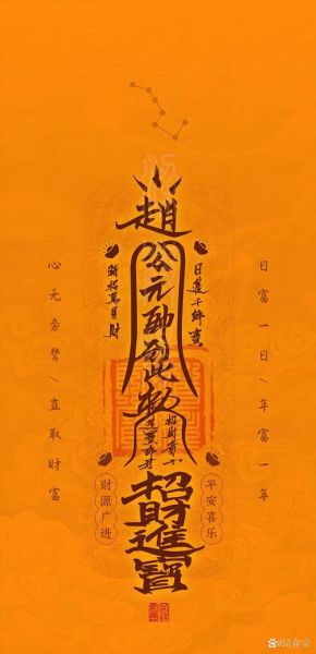 财运最好的卦_如何布局招财风水