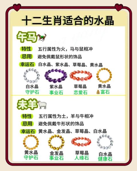 平安夜属相禁忌_平安夜适合做什么属相