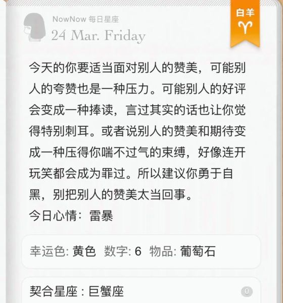 闹闹的女巫今日运势_今日运势准不准