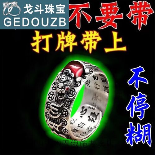 赌博会影响财运吗_如何转运