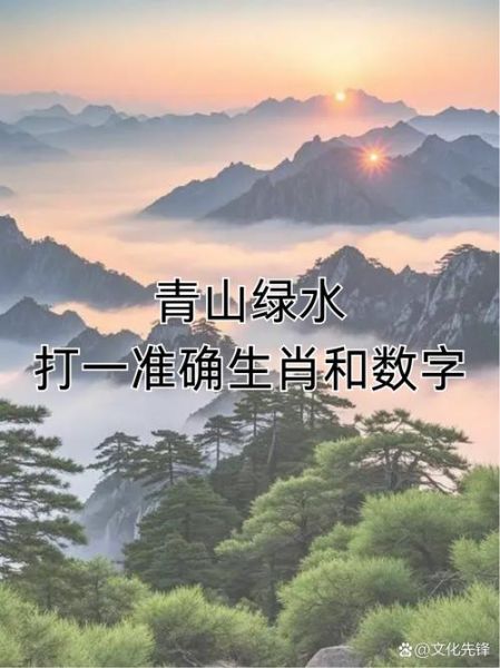 雪山属相是什么_雪山生肖查询方法