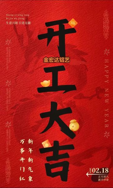 财运宏达是什么_如何提升财运宏达
