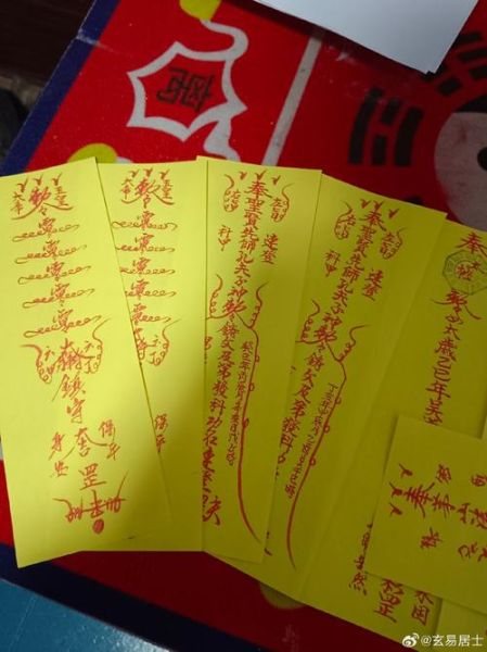 过期财运符怎么处理_还能继续用吗