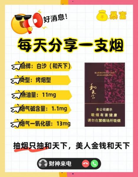 梦到好烟是什么意思_梦见别人送好烟预示什么