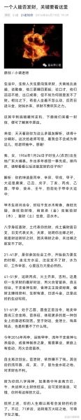 算命走财运真的准吗_如何提升个人财运