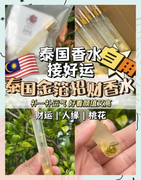 财运加持音频真的有用吗_如何正确使用