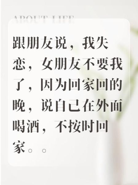 梦到女朋友不要我了_怎么办