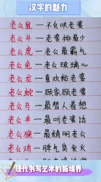 闷骚属相男喜欢什么样的女生_如何与闷骚属相男相处