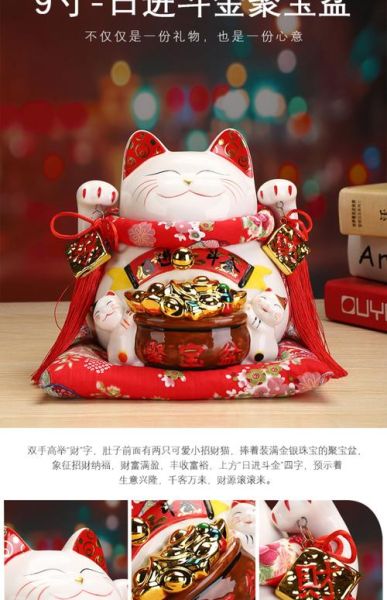 猫能带来财运吗_招财猫摆放禁忌