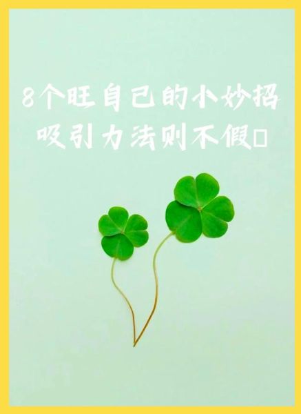 测将来运势_如何提升未来运势