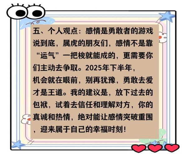 财运相克的表现_如何化解两个人财运相冲