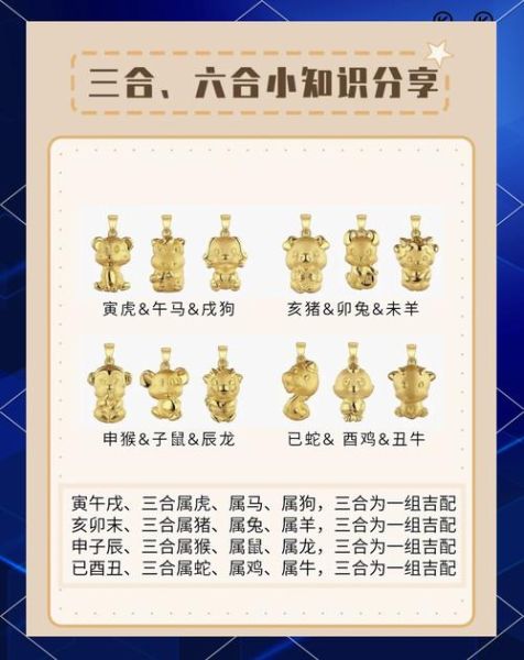属鸡和属兔的合不合_属鸡和属兔能做朋友吗