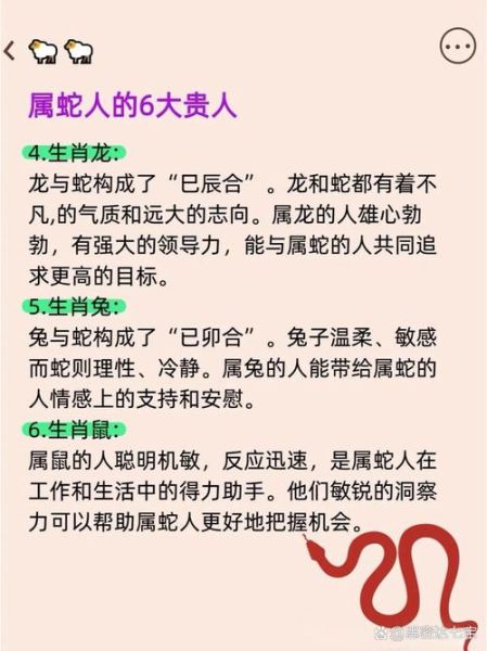 573年属什么生肖_573年出生的人命运如何
