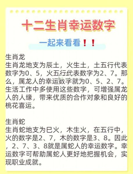 2017属兔运势如何_属兔人全年运程详解