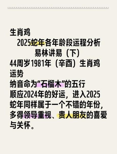 鸡年狗运势怎么样_鸡年属狗全年运程详解