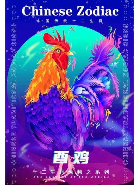 辛酉鸡是哪一年_辛酉鸡五行缺什么