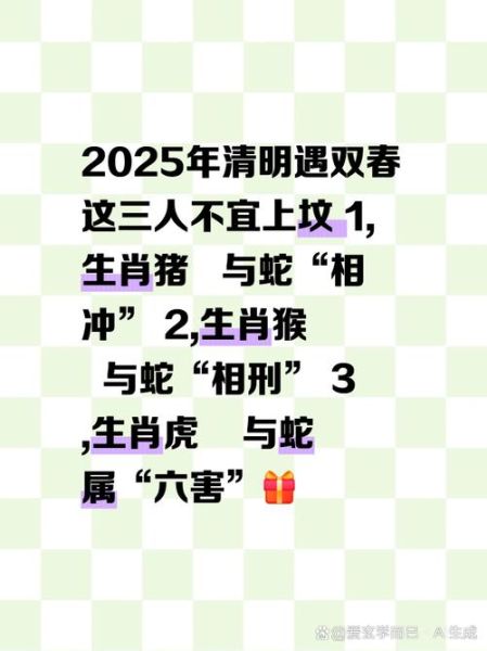 祖坟风水与属相冲突怎么办_哪些属相不宜动土