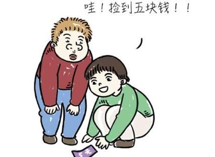 梦到被扣钱是什么意思_梦到被扣钱预示什么