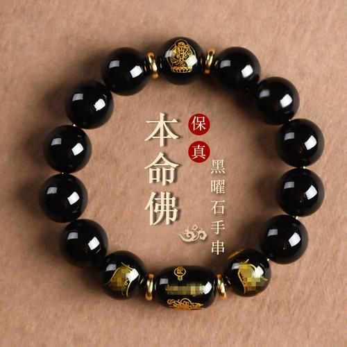 黑曜石属相守护神图片_如何挑选真品