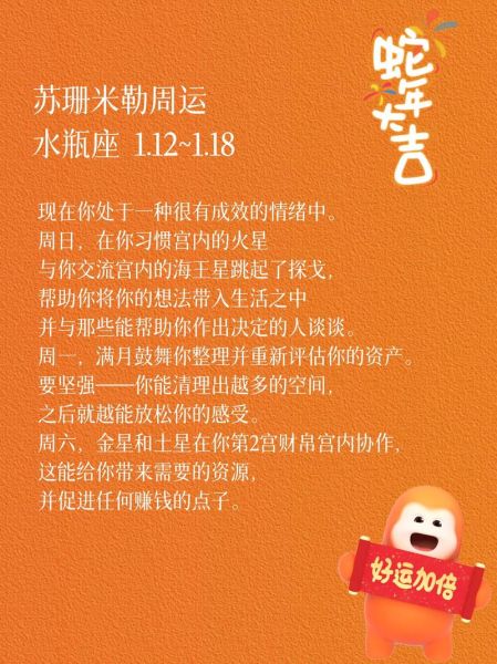 苏珊米勒2024年运势准吗_如何看苏珊神婆星座运势