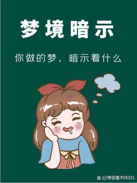 梦到迷路是什么意思_如何化解梦中迷路焦虑