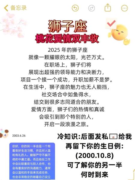 狮子座今日运势女生_狮子座女生今天运势如何