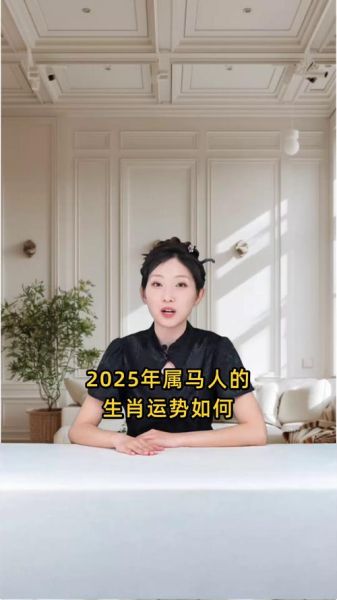 马女今日运势_马女今天财运如何