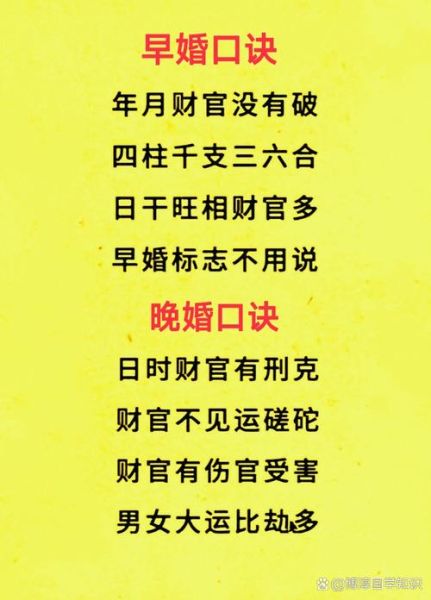 腚代表财运吗_民间说法与科学解读