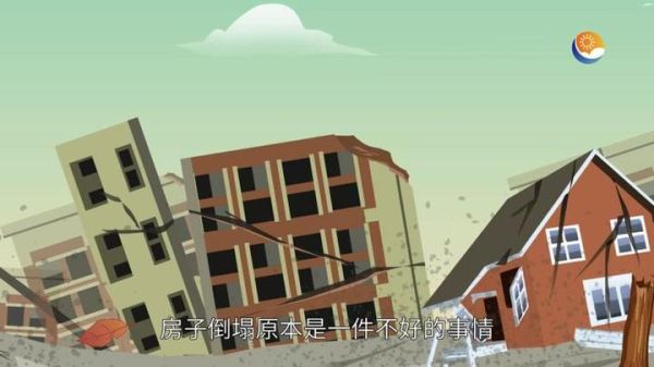 梦到房屋倒塌逃生_梦见房子塌了怎么办