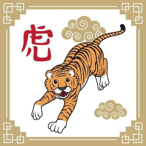 虎属相与什么属相相克_虎和哪些生肖相冲