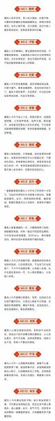 今日农历属什么生肖_2025年6月14日冲煞查询