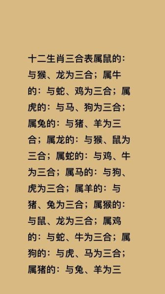 羊和蛇属相相配吗_婚姻能长久吗