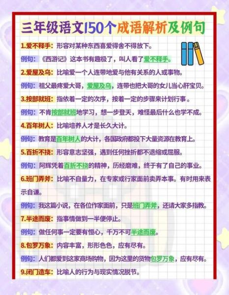 梦到发言是什么意思_如何解读梦中演讲场景