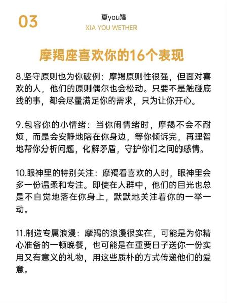 魔蝎座2018运势详解_魔蝎座2018年爱情财运如何