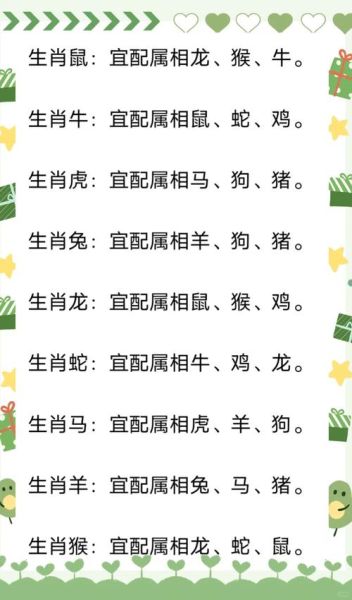 猪和蛇属相配吗_猪蛇相冲如何化解