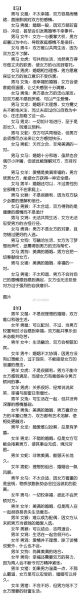 马最佳配偶属相_属马婚配哪个生肖最旺