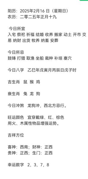 鸡年属猴的运势如何_鸡年属猴运程详解