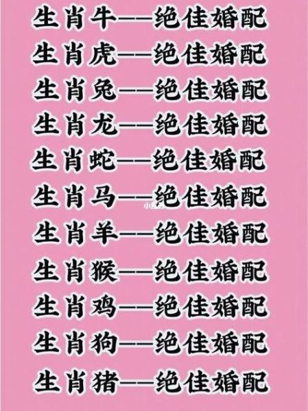 蛇与哪些属相相合_属蛇最佳婚配属相