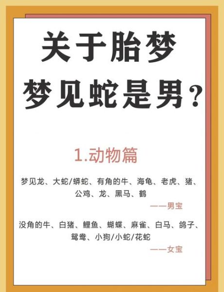 梦到蟒蛇洞是什么意思_蟒蛇洞梦境预示什么